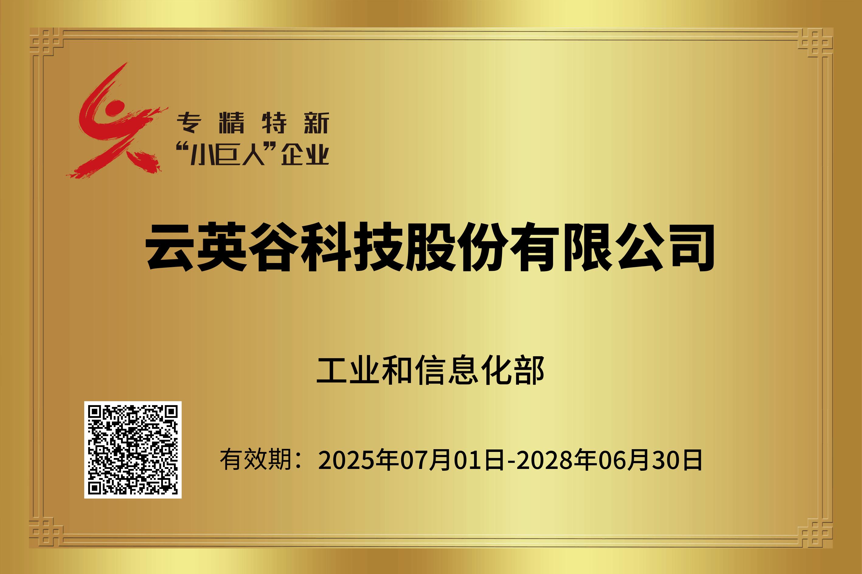 小巨人.jpg